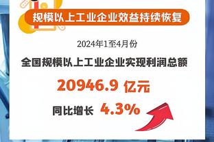 梅开二度&连续6轮破门，霍伊伦社媒晒照：距离球队目标更进一步！