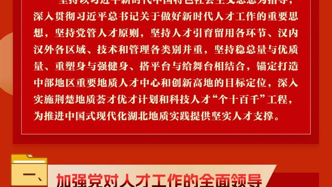 「直播吧评选」2月14日NBA最佳球员