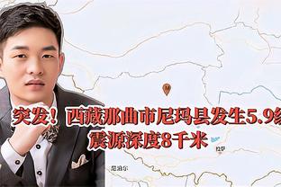 亚历山大回忆被快船交易：理解但没想到 从此我将被交易当成动力