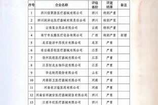 江南全站手机版截图0