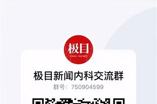 开云app最新版下载官网苹果版截图1