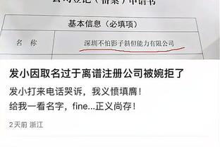 银河球员谈与梅西争执：我不慌，苏牙布斯克茨保护他时我也一样