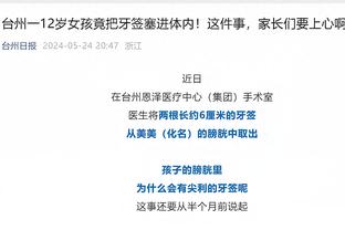 佩利斯特里：踢比赛会保持冷静尝试帮助球队，对利物浦也是如此